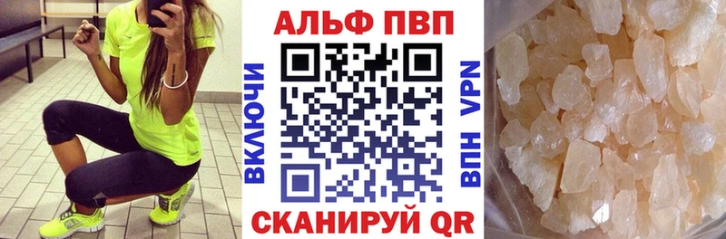 Купить закладки  Лахденпохья  A PVP кристаллы 