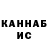 Меф VHQ Aybek Janabaev