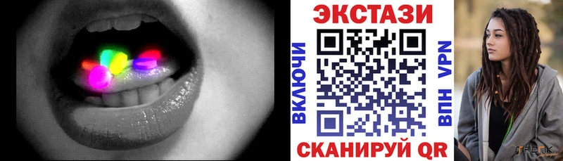 Купить где  Лахденпохья  Экстази mix 