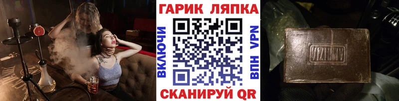 Купить закладки  Лахденпохья  ГАШ ice o lator 