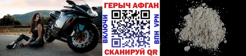Купить  Лахденпохья  ГЕРОИН хмурый 