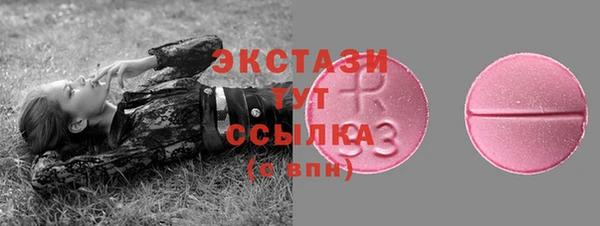 экстази Алзамай