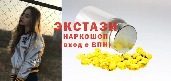 кокаин премиум Аркадак