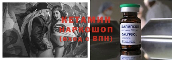 прущий лед Армянск