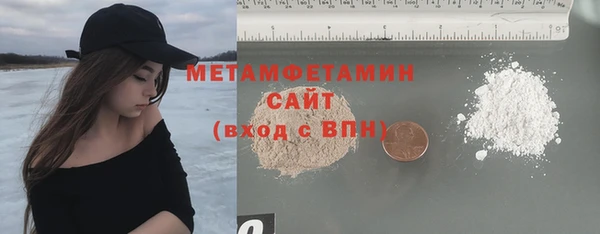прущий лед Армянск
