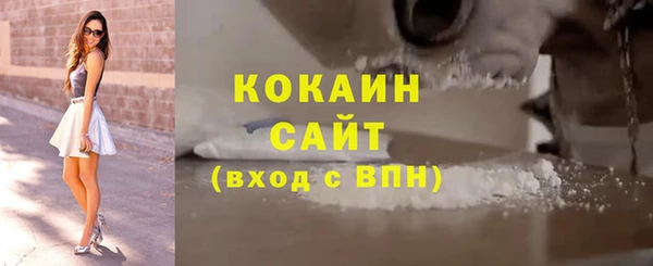 кокаин премиум Аркадак