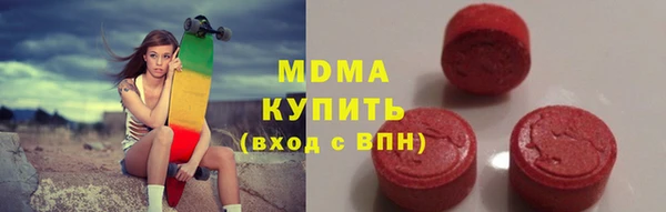 кокаин премиум Аркадак