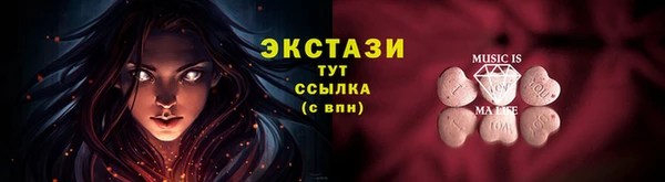 синтетический гашиш Арсеньев