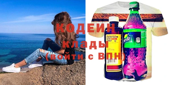 кокаин премиум Аркадак