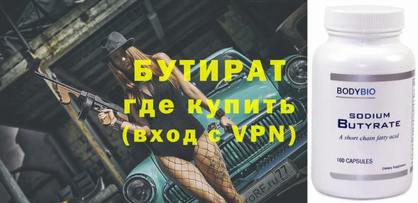 кокаин премиум Аркадак
