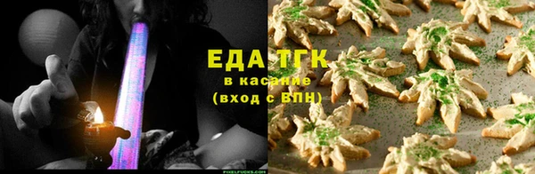 прущий лед Армянск