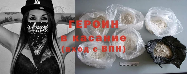 синтетический гашиш Арсеньев