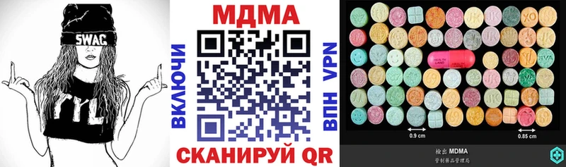 МДМА VHQ Купить Лахденпохья