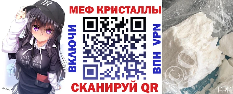 Меф мяу мяу  Лахденпохья 