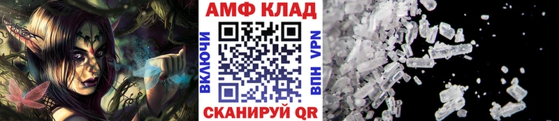 МЕТАМФЕТАМИН Methamphetamine  Купить где  Лахденпохья 